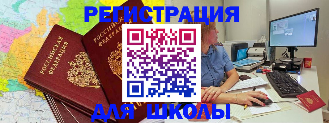 найти адрес прописки в Почепе