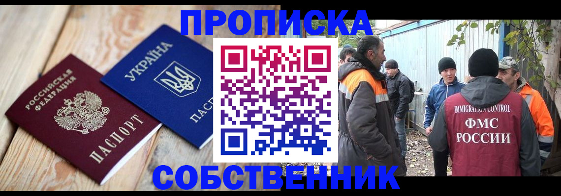регистрация для дет. сада в Почепе